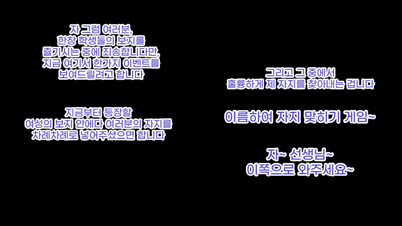 Saimin Oji-San Ni Tanetsuke Mesubenki Class O Shinsetsu Sareteshimatta Gakkou | 최면 아저씨에게 씨받이 암컷 변기 반이 신설되어 버린 학교